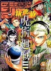 Couverture de Jujutsu Kaisen Modulo