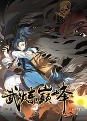 Couverture de Martial Peak