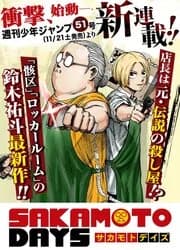 Couverture de Sakamoto Days