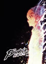 Couverture de The Breaker New Waves