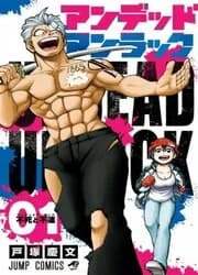 Couverture de Undead Unluck