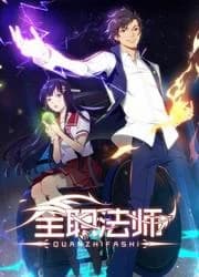 Couverture de Versatile Mage