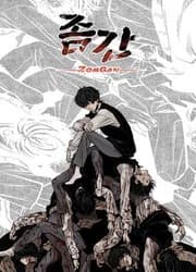 Couverture de Zomgan